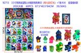 OBL10126335 - Otherdoll