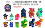 OBL10126346 - Otherdoll