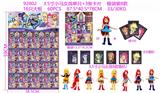OBL10126353 - Otherdoll