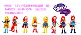 OBL10126357 - Otherdoll