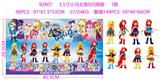 OBL10126358 - Otherdoll