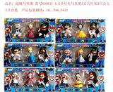 OBL10126361 - Otherdoll