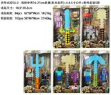 OBL10126372 - Otherdoll
