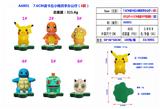 OBL10126375 - Otherdoll