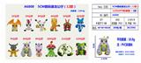 OBL10126382 - Otherdoll