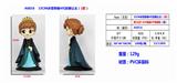 OBL10126390 - Otherdoll