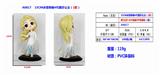 OBL10126391 - Otherdoll