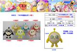 OBL10126395 - Otherdoll