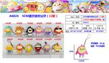 OBL10126398 - Otherdoll