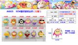 OBL10126399 - Otherdoll