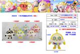 OBL10126400 - Otherdoll