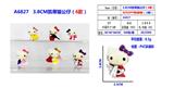 OBL10126401 - Otherdoll