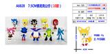 OBL10126402 - Otherdoll