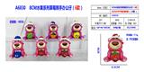 OBL10126404 - Otherdoll