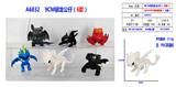 OBL10126406 - Otherdoll