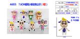 OBL10126409 - Otherdoll