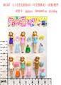 OBL10126419 - Otherdoll