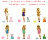 OBL10126420 - Otherdoll