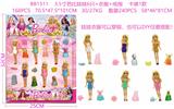 OBL10126423 - Otherdoll