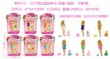 OBL10126424 - Otherdoll