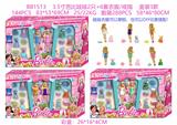 OBL10126425 - Otherdoll