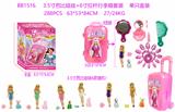 OBL10126428 - Otherdoll
