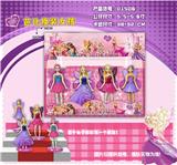 OBL10126434 - Otherdoll