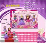 OBL10126437 - Otherdoll