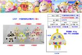 OBL10126449 - Otherdoll