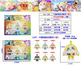 OBL10126450 - Otherdoll