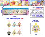 OBL10126452 - Otherdoll