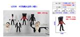 OBL10126457 - Otherdoll