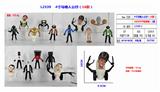 OBL10126466 - Otherdoll
