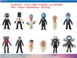 OBL10126474 - Otherdoll