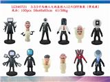 OBL10126475 - Otherdoll