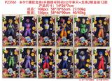 OBL10126504 - Otherdoll