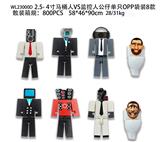 OBL10126536 - Otherdoll