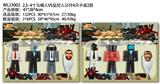 OBL10126538 - Otherdoll