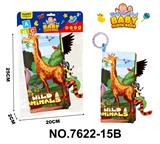 OBL10126656 - 带尾巴婴儿卡通布书--野生动物