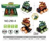 OBL10126846 - Inertia series