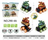 OBL10126847 - Inertia series