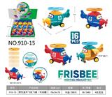 OBL10126872 - Inertia series