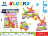 OBL10126896 - 3.5cm积木46PCS