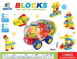OBL10126921 - 2.5CM积木110PCS