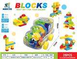 OBL10126923 - 2.5CM积木26PCS