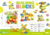 OBL10126955 - 2.5CM积木72PCS