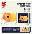 OBL10127061 - BUBBLE SET