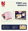 OBL10127065 - BUBBLE SET