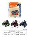 OBL10127114 - 回力恐龙越野车