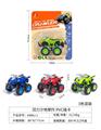 OBL10127122 - 回力沙滩摩托车